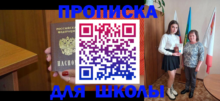 временная регистрация поиск в Шарыпово